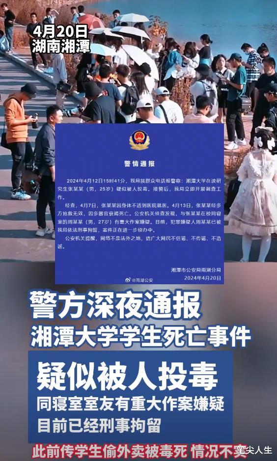 第429页