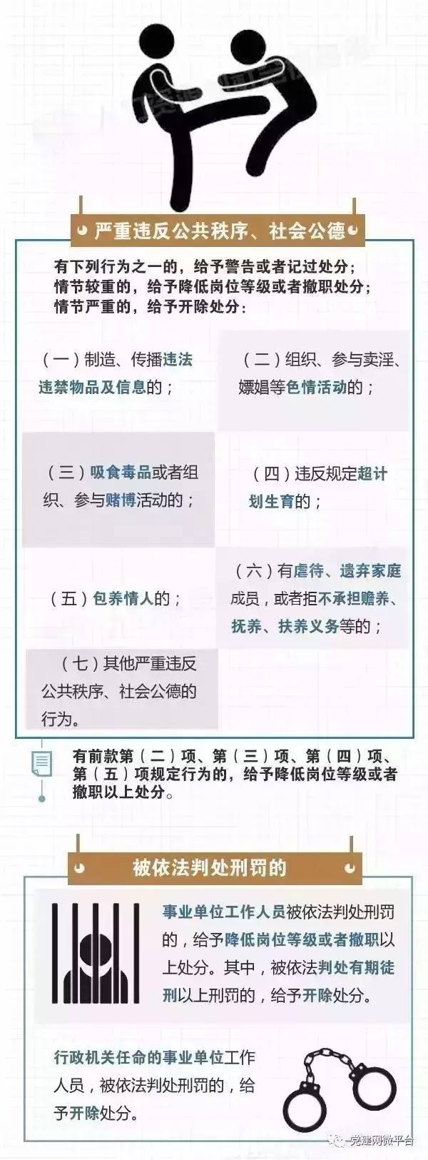 第413页