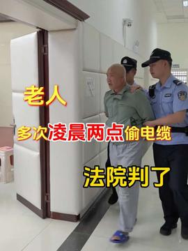港澳新闻