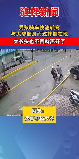 男子脑袋不偏不倚卡进了红绿灯男子脑袋不偏不倚卡进红绿灯，奇特事件引发关注与深思